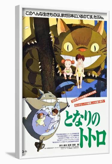 MY NEIGHBOR TOTORO (aka TONARI NO TOTORO)-null-Framed Art Print