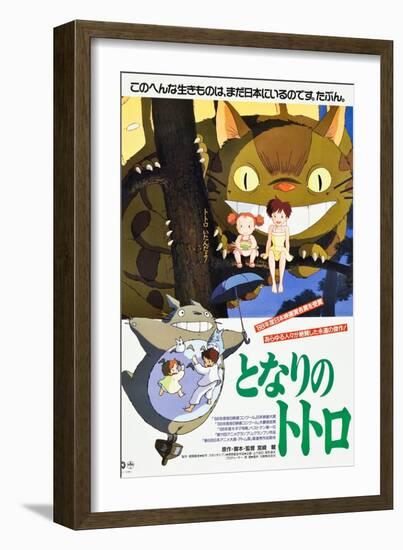 MY NEIGHBOR TOTORO (aka TONARI NO TOTORO)-null-Framed Art Print