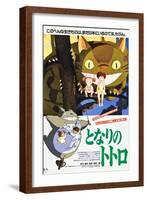 MY NEIGHBOR TOTORO (aka TONARI NO TOTORO)-null-Framed Art Print