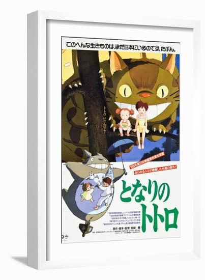 MY NEIGHBOR TOTORO (aka TONARI NO TOTORO)-null-Framed Art Print