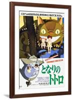 MY NEIGHBOR TOTORO (aka TONARI NO TOTORO)-null-Framed Art Print