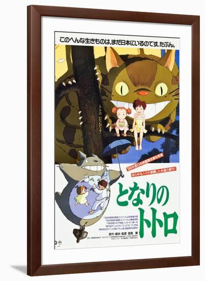 MY NEIGHBOR TOTORO (aka TONARI NO TOTORO)-null-Framed Art Print