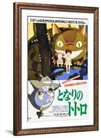 MY NEIGHBOR TOTORO (aka TONARI NO TOTORO)-null-Framed Art Print