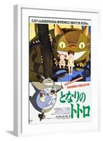 MY NEIGHBOR TOTORO (aka TONARI NO TOTORO)-null-Framed Art Print