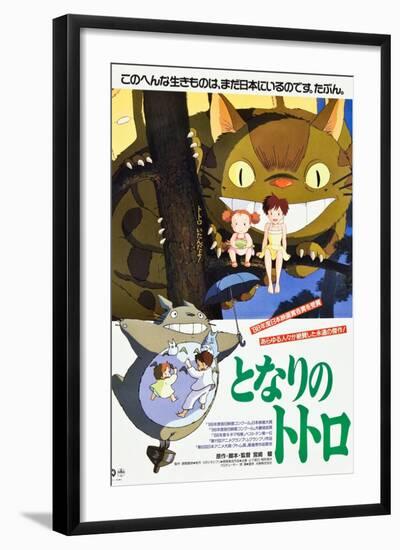 MY NEIGHBOR TOTORO (aka TONARI NO TOTORO)-null-Framed Art Print