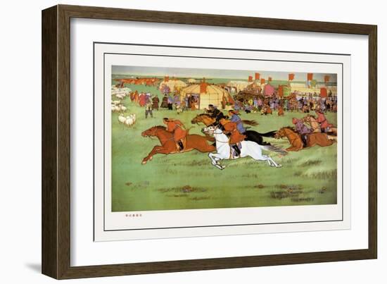 Na-Da Wu Festival-Pei Yi-Framed Art Print