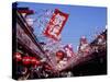 Nakamise in New Year Holiday-null-Stretched Canvas