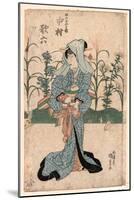 Nakamura Karoku No Kinokuniya Koharu-Utagawa Toyokuni-Mounted Giclee Print