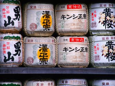 Barrels of Sake, Japanese Rice Wine, Tokyo, Japan