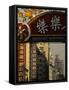 Nanjing Lu Pedestrian Shopping Street, Shanghai, China-Ellen Clark-Framed Stretched Canvas