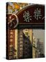 Nanjing Lu Pedestrian Shopping Street, Shanghai, China-Ellen Clark-Stretched Canvas