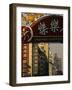 Nanjing Lu Pedestrian Shopping Street, Shanghai, China-Ellen Clark-Framed Photographic Print