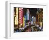 Nanjing Road, Shanghai, China-Charles Bowman-Framed Photographic Print