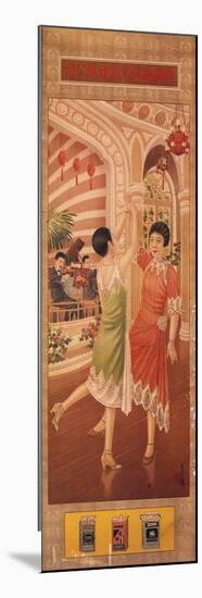 Nanyang Brothers Tobacco Company-Zheng Mantuo-Mounted Art Print