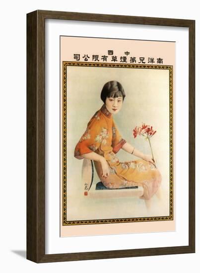 Nanyang Brothers Tobacco Company-Xie Zhiguang-Framed Art Print