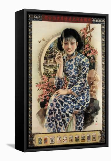 Nanyang Brothers Tobacco Company-Zheng Mantuo-Framed Stretched Canvas