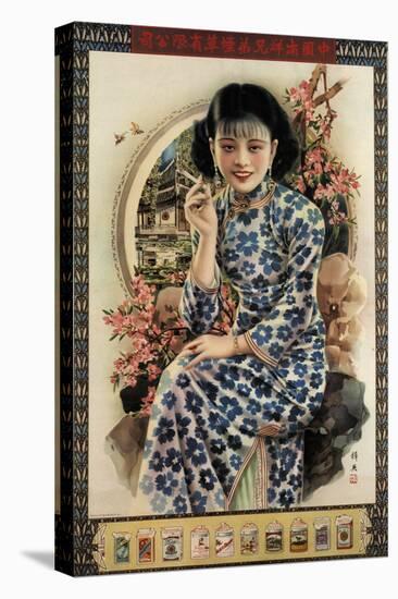 Nanyang Brothers Tobacco Company-Zheng Mantuo-Stretched Canvas