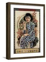 Nanyang Brothers Tobacco Company-Zheng Mantuo-Framed Art Print