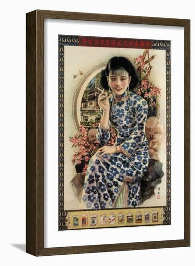 Nanyang Brothers Tobacco Company-Zheng Mantuo-Framed Art Print