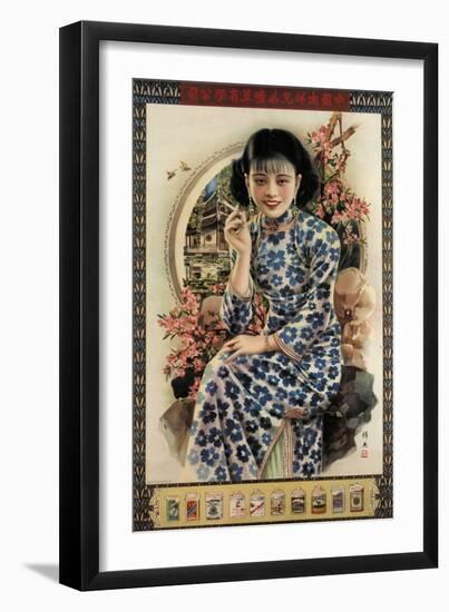 Nanyang Brothers Tobacco Company-Zheng Mantuo-Framed Art Print