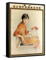 Nanyang Brothers Tobacco Company-Xie Zhiguang-Framed Stretched Canvas