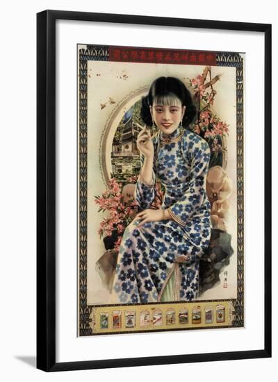 Nanyang Brothers Tobacco Company-null-Framed Art Print