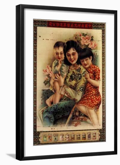 Nanyang Brothers Tobacco Company-null-Framed Art Print