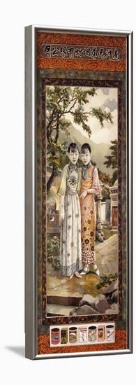 Nanyang Brothers Tobacco Company-null-Framed Art Print