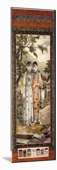 Nanyang Brothers Tobacco Company-null-Mounted Art Print