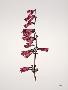 Just the Print