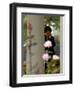 National Security Adviser Condoleezza Rice Listens to President Bush Speak About Cuba-null-Framed Photographic Print
