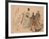 Ne No Hi No Komatsubiki-Kubo Shunman-Framed Giclee Print