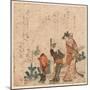 Ne No Koku No Yoshiwara-Kubo Shunman-Mounted Giclee Print