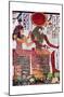 Nefertari Ramses-null-Mounted Art Print