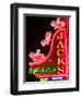 Neon Sign for Jack's BBQ Restaurant, Lower Broadway Area, Nashville, Tennessee, USA-Walter Bibikow-Framed Photographic Print