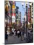 Neon Signs Bring Dotonbori Entertainment District to Life after Sunset, Osaka, Japan-null-Mounted Photographic Print