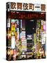 Neon Signs, Kabukicho, Shinjuku, Tokyo, Japan, Asia-Ben Pipe-Stretched Canvas