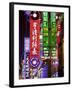 Neon Signs, Nanjing Road Shopping Area, Shanghai, China, Asia-Neale Clark-Framed Photographic Print