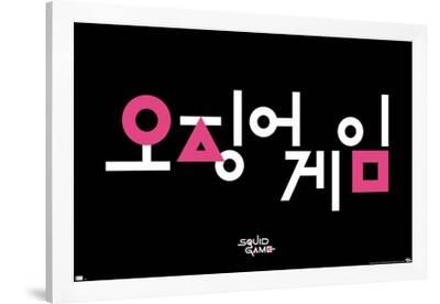 Netflix Squid Game - Korean Logo Premium Poster--Framed Poster