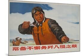 Never Tire of Training to Destroy the Enemy, Chinese Cultural Revolution-null-Mounted Giclee Print