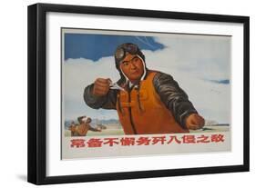 Never Tire of Training to Destroy the Enemy, Chinese Cultural Revolution-null-Framed Giclee Print