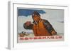 Never Tire of Training to Destroy the Enemy, Chinese Cultural Revolution-null-Framed Giclee Print