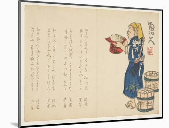 New Year's Offering, C.1811-44-Sat? Gyodai-Mounted Giclee Print