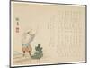 New Year's Performer, January 1855-Saika-Mounted Giclee Print