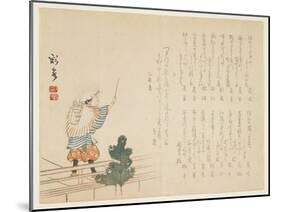 New Year's Performer, January 1855-Saika-Mounted Giclee Print