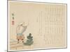 New Year's Performer, January 1855-Saika-Mounted Giclee Print