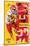 NFL Kansas City Chiefs - Travis Kelce 22-Trends International-Mounted Poster