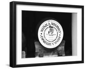 Nikko Whiskey Barrel-NaxArt-Framed Art Print