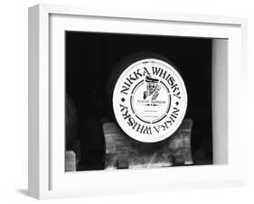 Nikko Whiskey Barrel-NaxArt-Framed Art Print