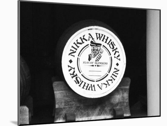 Nikko Whiskey Barrel-NaxArt-Mounted Art Print